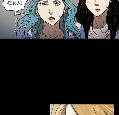 [韩国漫画] 七公主 剧情,巨乳大奶#[112P]-90