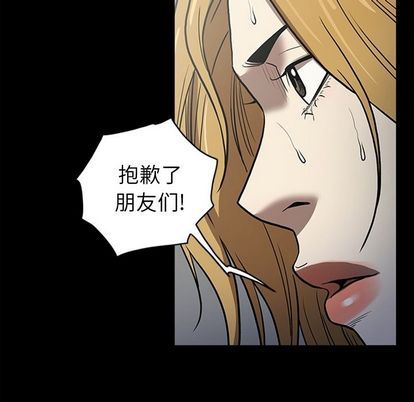 [韩国漫画] 七公主 剧情,巨乳大奶#[112P]-91