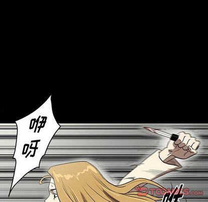 [韩国漫画] 七公主 剧情,巨乳大奶#[112P]-92