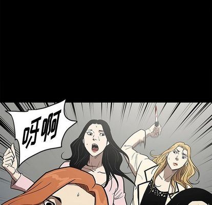 [韩国漫画] 七公主 剧情,巨乳大奶#[112P]-94