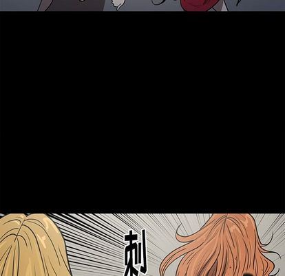 [韩国漫画] 七公主 剧情,巨乳大奶#[112P]-99