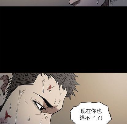 [韩国漫画] 七公主 剧情,巨乳大奶#[124P]-102