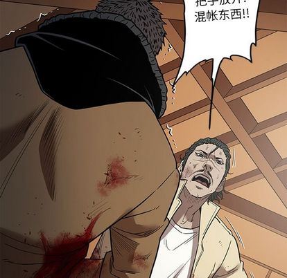 [韩国漫画] 七公主 剧情,巨乳大奶#[124P]-104