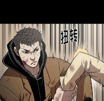 [韩国漫画] 七公主 剧情,巨乳大奶#[124P]-107