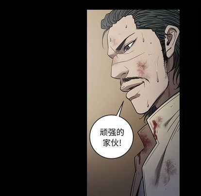 [韩国漫画] 七公主 剧情,巨乳大奶#[124P]-34