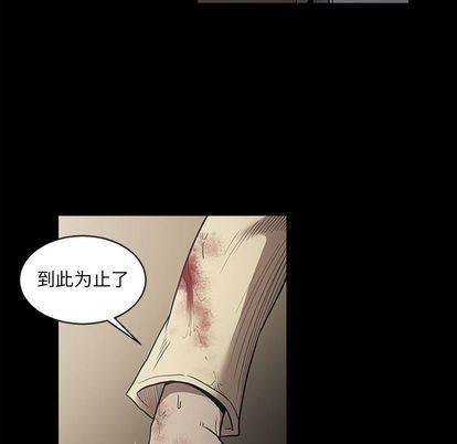 [韩国漫画] 七公主 剧情,巨乳大奶#[124P]-35