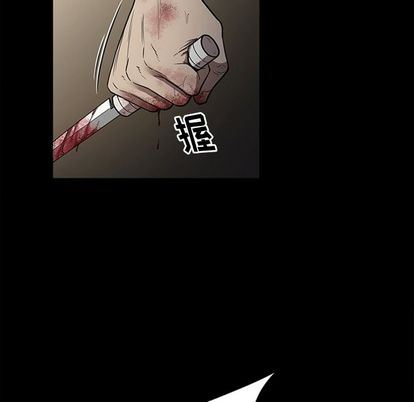 [韩国漫画] 七公主 剧情,巨乳大奶#[124P]-36
