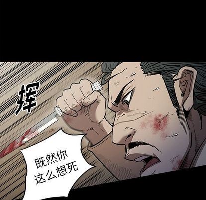 [韩国漫画] 七公主 剧情,巨乳大奶#[124P]-49