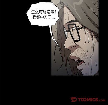 [韩国漫画] 七公主 剧情,巨乳大奶#[124P]-57