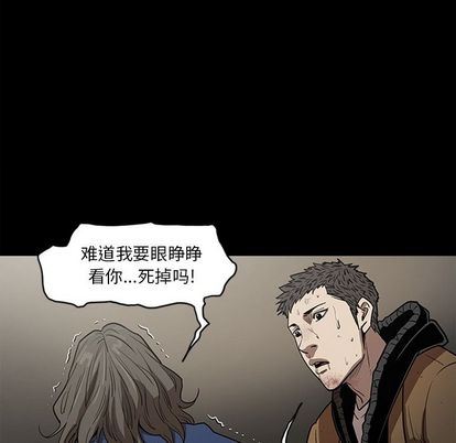 [韩国漫画] 七公主 剧情,巨乳大奶#[124P]-59
