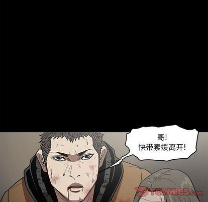 [韩国漫画] 七公主 剧情,巨乳大奶#[124P]-63