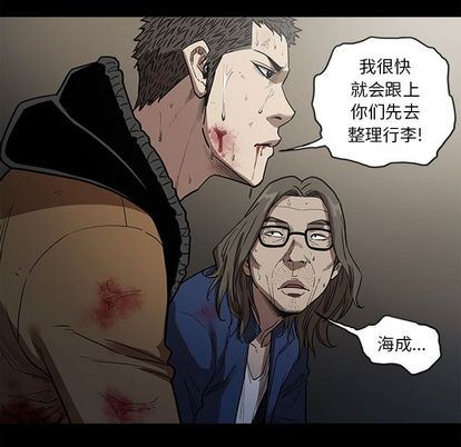 [韩国漫画] 七公主 剧情,巨乳大奶#[124P]-66