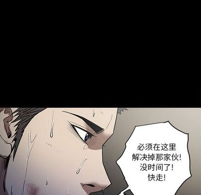 [韩国漫画] 七公主 剧情,巨乳大奶#[124P]-67