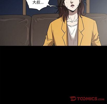 [韩国漫画] 七公主 剧情,巨乳大奶#[124P]-69