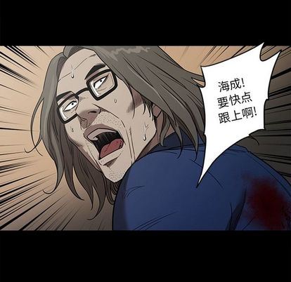 [韩国漫画] 七公主 剧情,巨乳大奶#[124P]-79