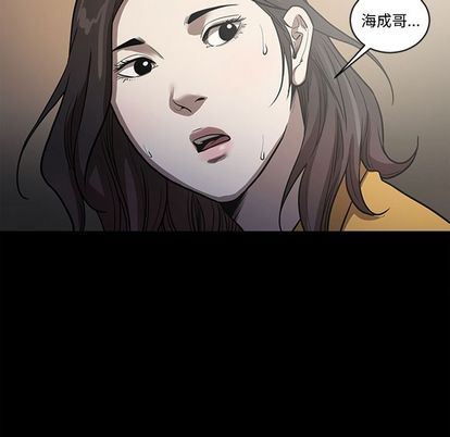 [韩国漫画] 七公主 剧情,巨乳大奶#[124P]-82