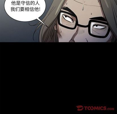 [韩国漫画] 七公主 剧情,巨乳大奶#[124P]-87