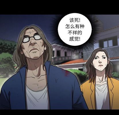 [韩国漫画] 七公主 剧情,巨乳大奶#[124P]-88