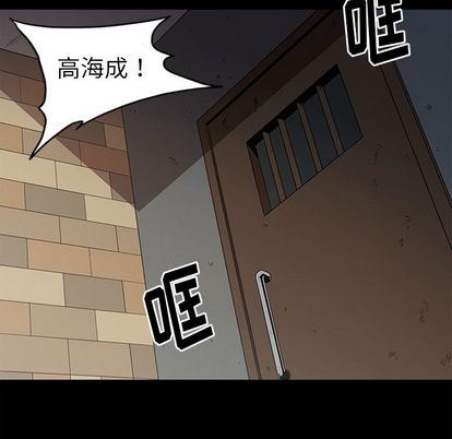 [韩国漫画] 七公主 剧情,巨乳大奶#[124P]-91