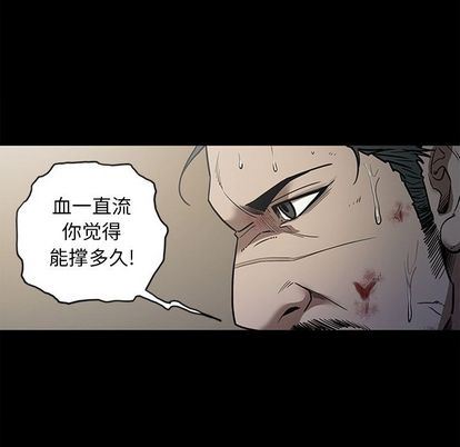 [韩国漫画] 七公主 剧情,巨乳大奶#[124P]-96