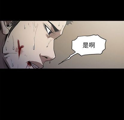 [韩国漫画] 七公主 剧情,巨乳大奶#[124P]-97