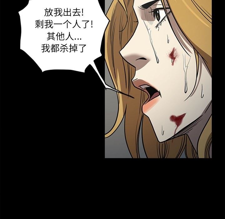 [韩国漫画] 七公主 剧情,巨乳大奶#[141P]-10
