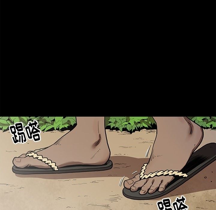 [韩国漫画] 七公主 剧情,巨乳大奶#[141P]-100