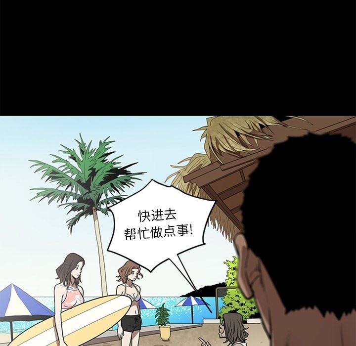 [韩国漫画] 七公主 剧情,巨乳大奶#[141P]-107