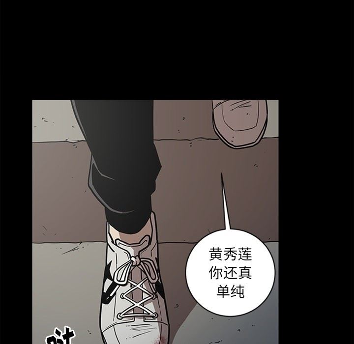 [韩国漫画] 七公主 剧情,巨乳大奶#[141P]-11