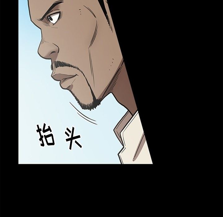 [韩国漫画] 七公主 剧情,巨乳大奶#[141P]-111