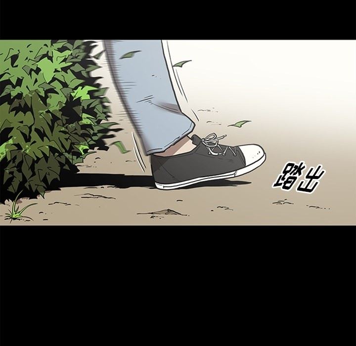 [韩国漫画] 七公主 剧情,巨乳大奶#[141P]-118