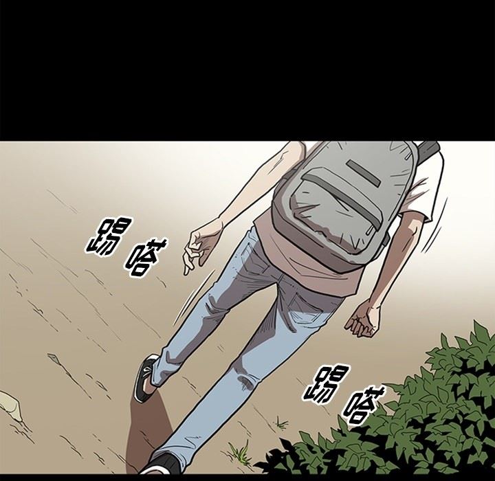 [韩国漫画] 七公主 剧情,巨乳大奶#[141P]-119