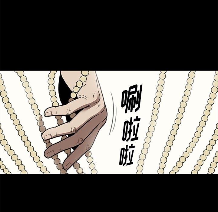 [韩国漫画] 七公主 剧情,巨乳大奶#[141P]-122