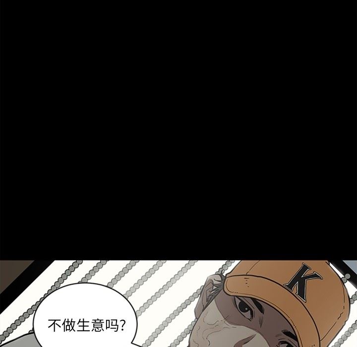 [韩国漫画] 七公主 剧情,巨乳大奶#[141P]-129