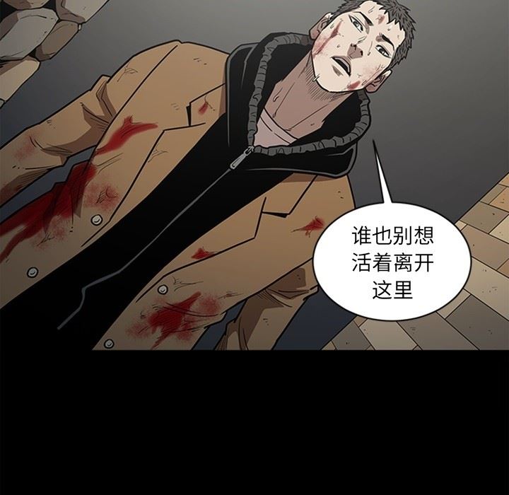 [韩国漫画] 七公主 剧情,巨乳大奶#[141P]-13