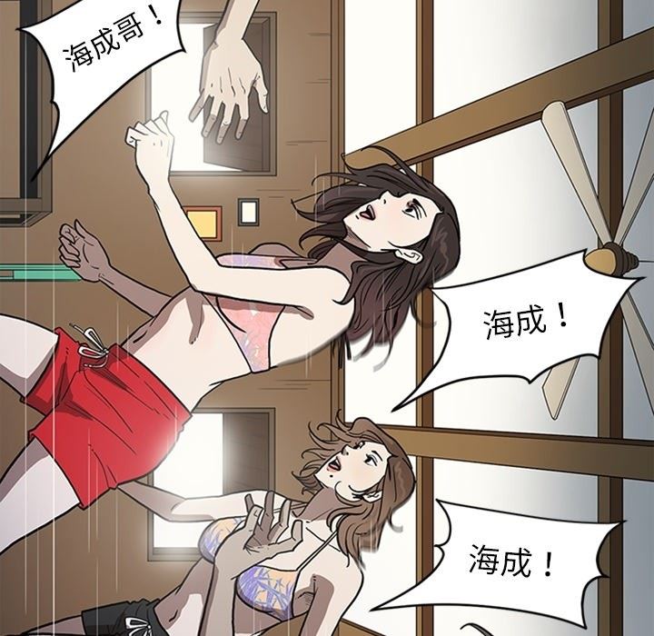 [韩国漫画] 七公主 剧情,巨乳大奶#[141P]-132