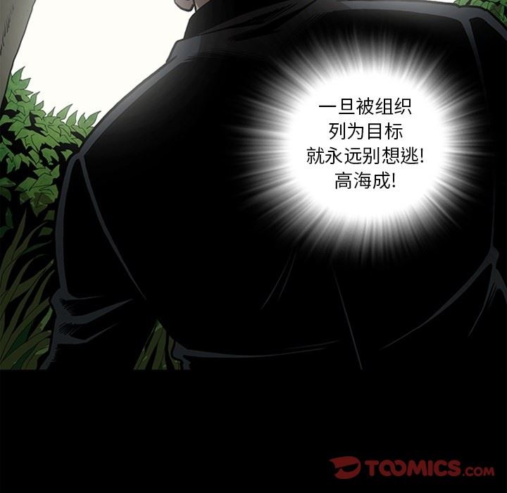 [韩国漫画] 七公主 剧情,巨乳大奶#[141P]-138