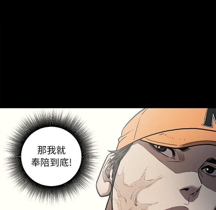 [韩国漫画] 七公主 剧情,巨乳大奶#[141P]-139