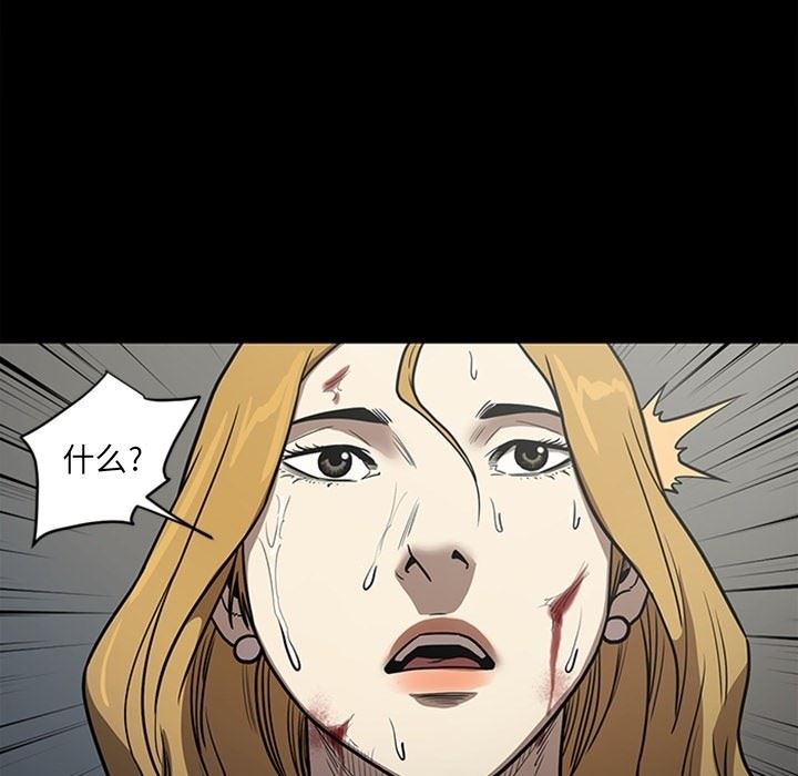 [韩国漫画] 七公主 剧情,巨乳大奶#[141P]-14