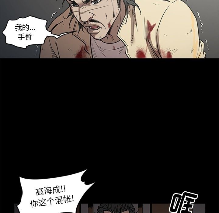 [韩国漫画] 七公主 剧情,巨乳大奶#[141P]-16