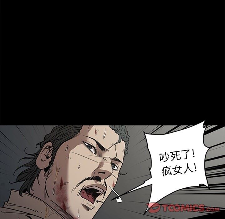 [韩国漫画] 七公主 剧情,巨乳大奶#[141P]-18