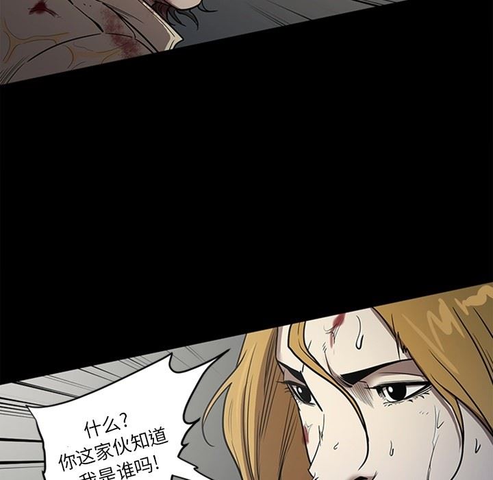 [韩国漫画] 七公主 剧情,巨乳大奶#[141P]-19