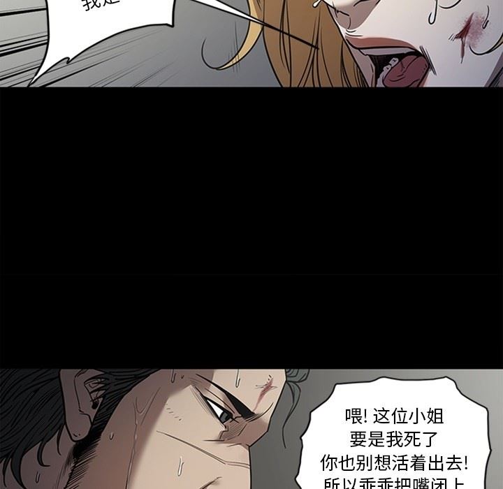 [韩国漫画] 七公主 剧情,巨乳大奶#[141P]-20