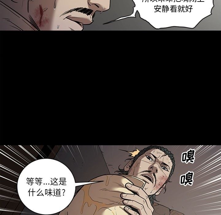 [韩国漫画] 七公主 剧情,巨乳大奶#[141P]-21
