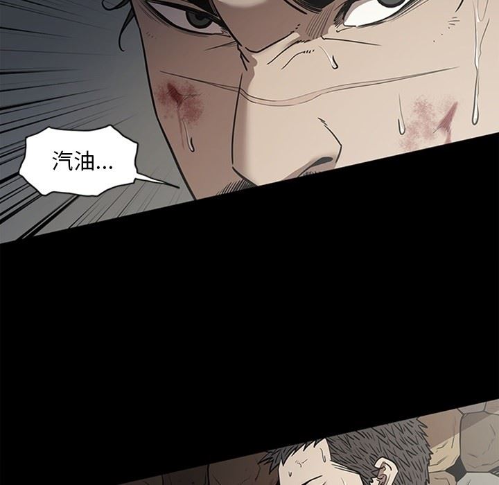 [韩国漫画] 七公主 剧情,巨乳大奶#[141P]-23