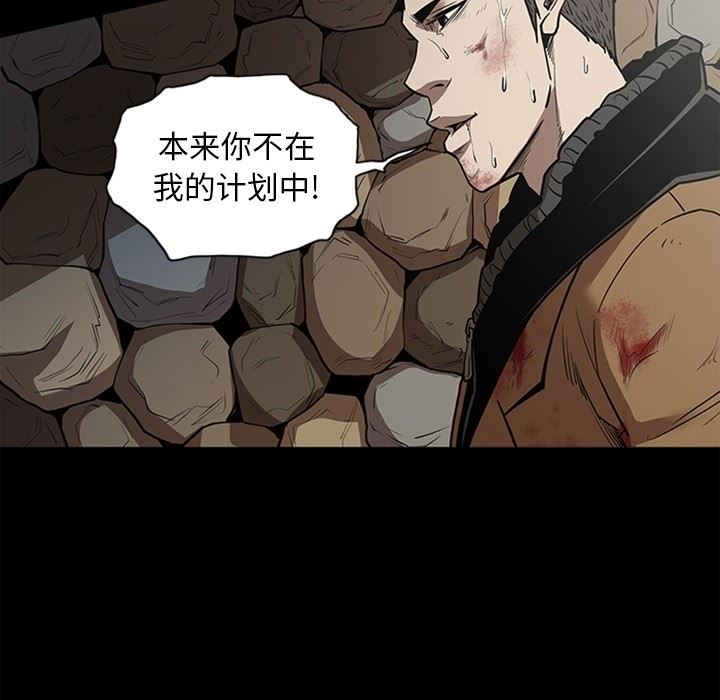 [韩国漫画] 七公主 剧情,巨乳大奶#[141P]-24