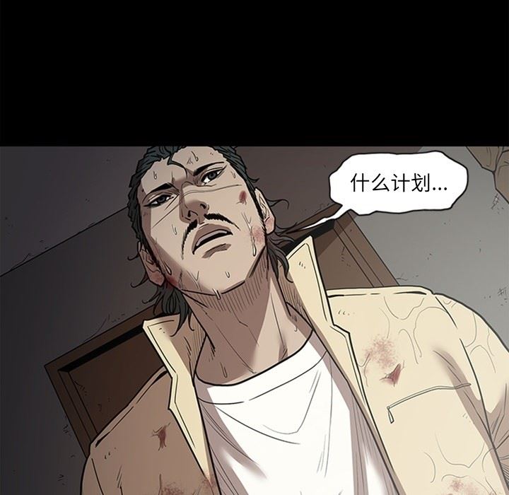 [韩国漫画] 七公主 剧情,巨乳大奶#[141P]-25