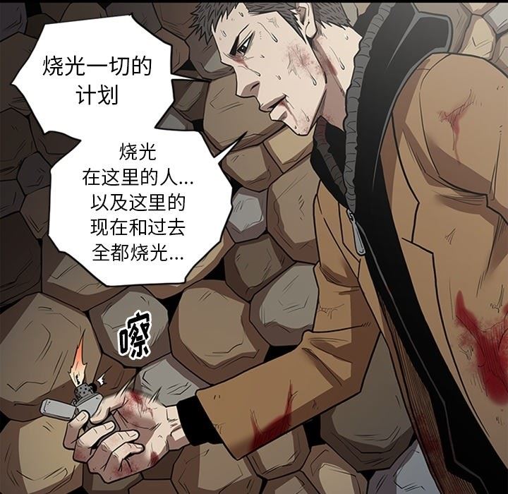 [韩国漫画] 七公主 剧情,巨乳大奶#[141P]-29