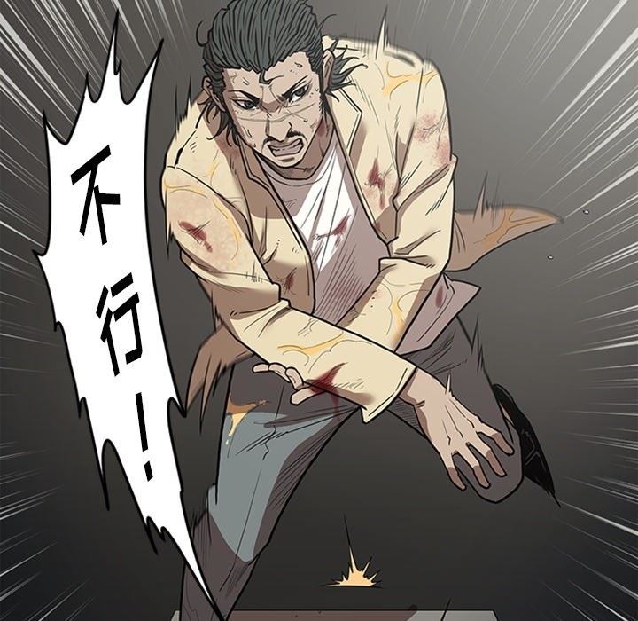 [韩国漫画] 七公主 剧情,巨乳大奶#[141P]-31