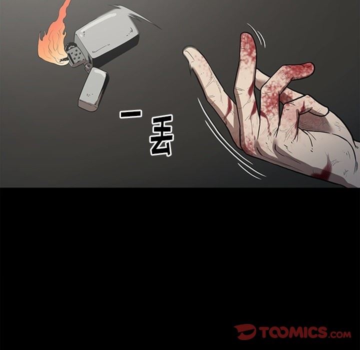 [韩国漫画] 七公主 剧情,巨乳大奶#[141P]-33